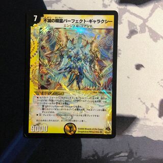 不滅の精霊パーフェクト・ギャラクシー　写真立て594