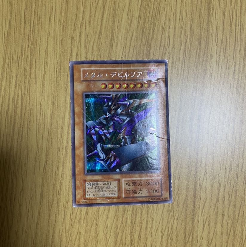 遊戯王カード まとめ売り