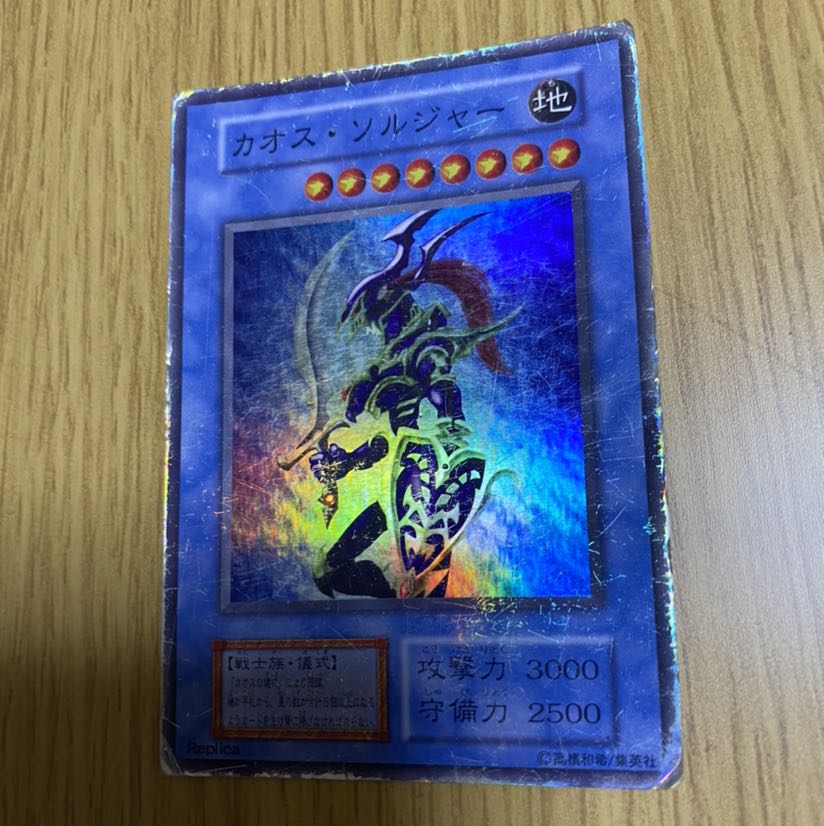 遊戯王カード まとめ売り