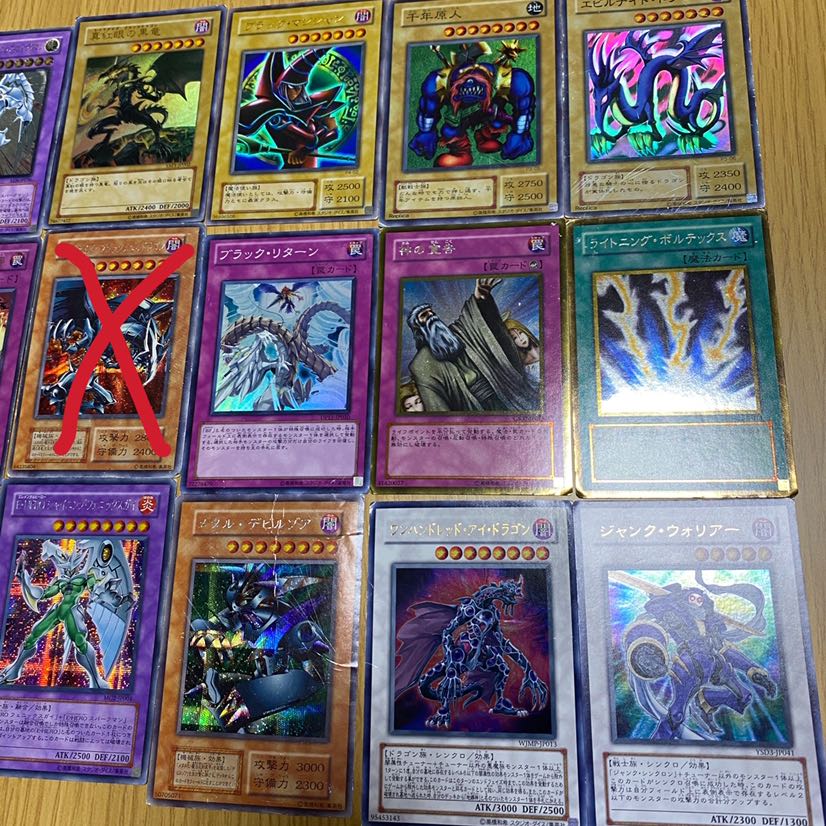 遊戯王カード まとめ売り