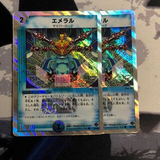 エメラル　写真立て591