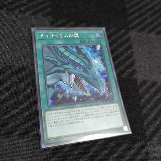 ティマイオスの眼 シークレットレア　RC02-JP035