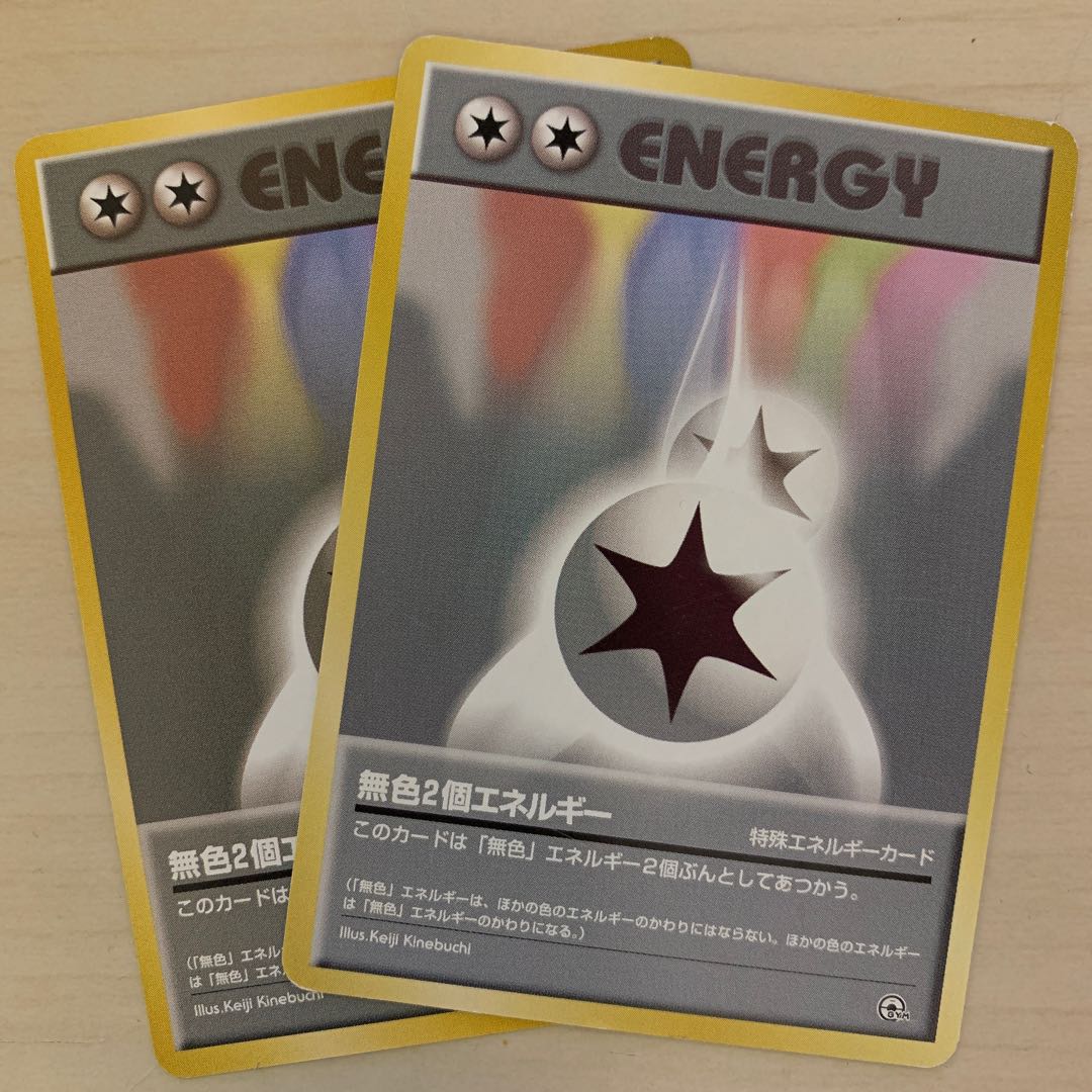 Colorless 2 pcs Energy old back 2 pcs set