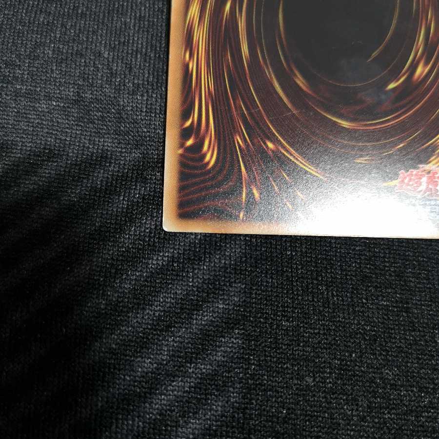 サイバース・クアンタム・ドラゴン シークレットレア SAST-JP038