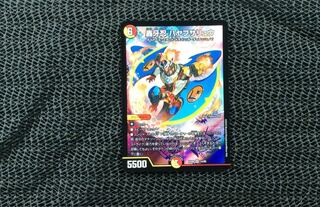 轟牙忍ハヤブサリュウ