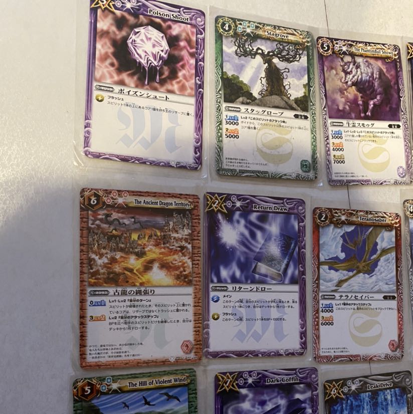 バトルスピリッツ