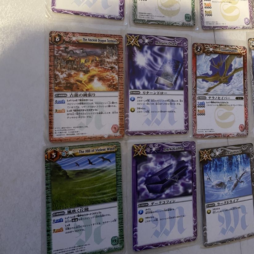 バトルスピリッツ