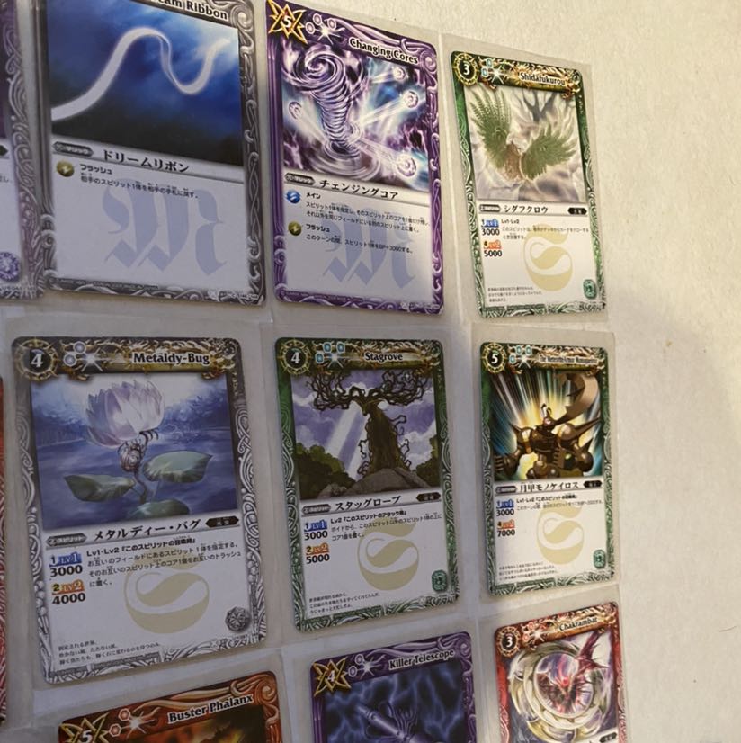 バトルスピリッツ