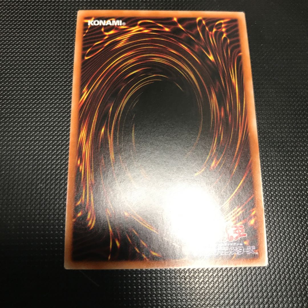 古生代化石騎士　スカルキング　コレクターズレア