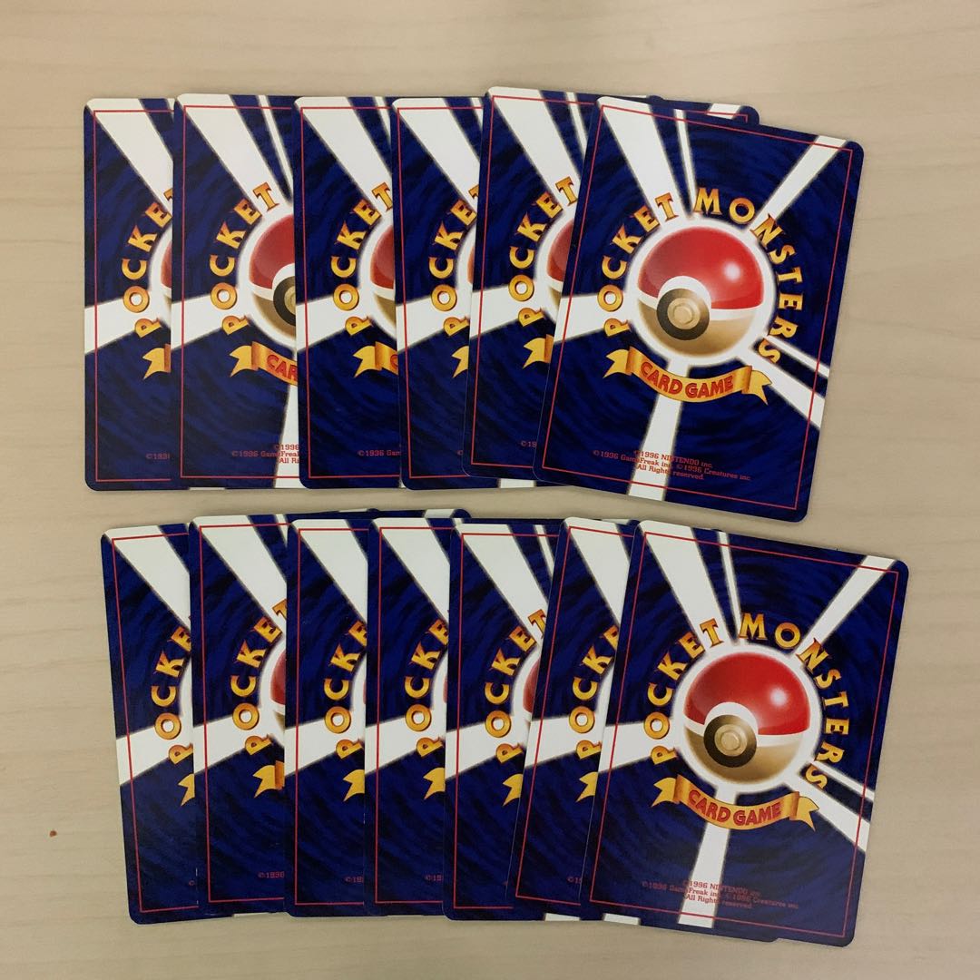 【枚数変更可】くさエネルギー　旧裏　13枚