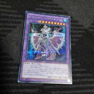 エルシャドール・アノマリリス シークレットレア　CROS-JP044