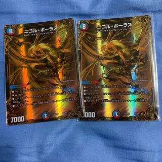 ニコル・ボーラス(ウルトラゴールデンカード仕様)