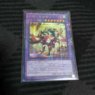 天翔の竜騎士ガイア ミレニアムシークレットレア　MP01-JP013