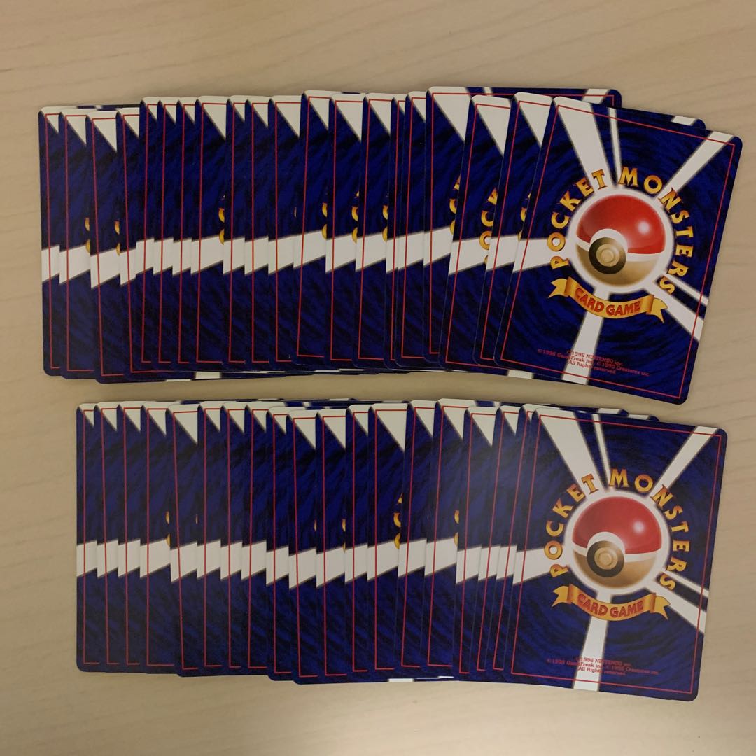 Changeable number of sheets] Kaminari Energy 39 sheets (old back)