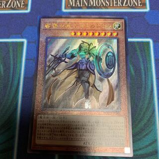 教導の騎士フルルドリス アルティメットレア