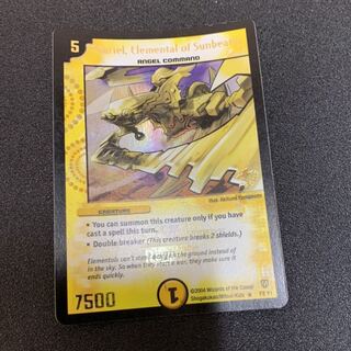 ガリアル 英語版プロモ