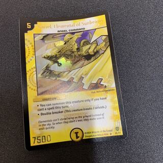 ガリアル 英語版プロモ