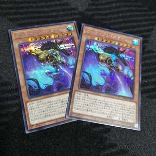 【2枚セット】ガーディアン・スライム シークレットレア　DP24-JP003