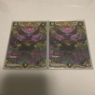 大樹王ギガンディダノス　シク