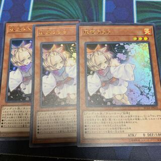 灰流うらら(既存イラスト) ウルトラレア