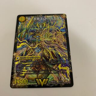 真聖教会 エンドレス・ヘブン｜真・天命王 ネバーエンド