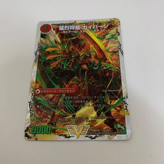 将龍剣 ガイアール｜猛烈将龍 ガイバーン(スーパーデッキ仕様)