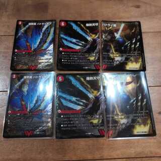 爆熱剣 バトライ刃｜爆熱天守 バトライ閣｜爆熱DX バトライ武神