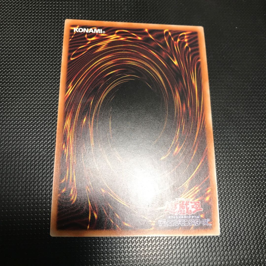 紅き血染めのエルドリクシル スーパーレア