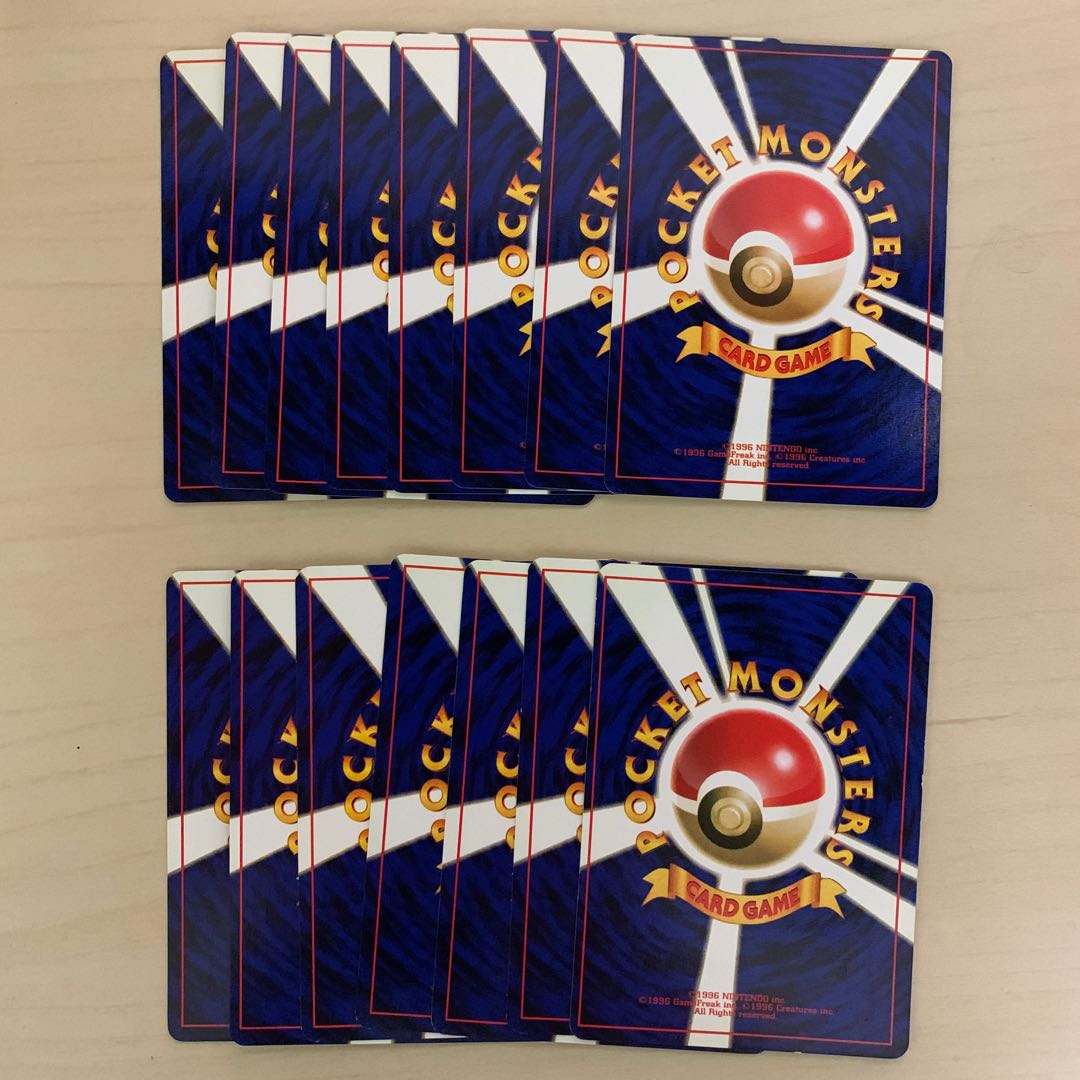 Mizu Energy: 15 sheets (old back side)