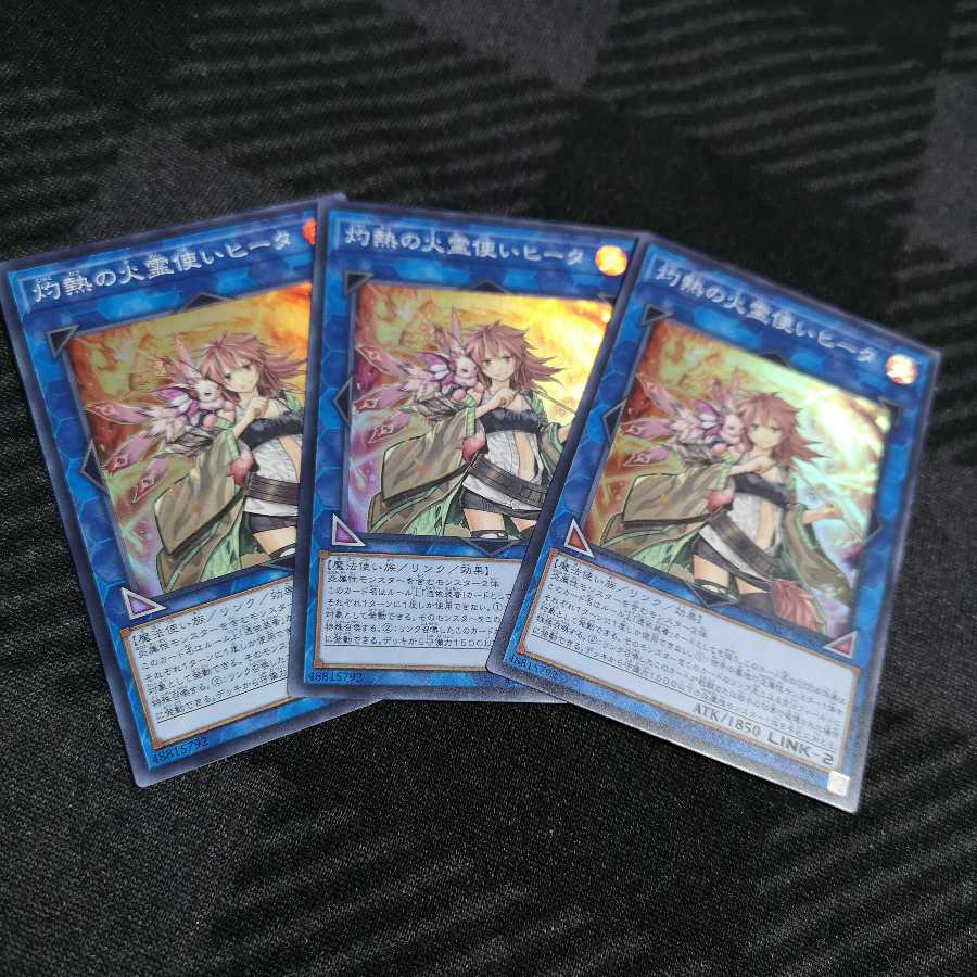 【3枚セット】灼熱の火霊使いヒータ スーパーレア SAST-JP056