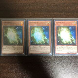 太古の白石　SR2枚　N1枚