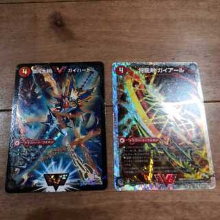 銀河大剣 ガイハート｜熱血星龍 ガイギンガ 猛烈龍将 ガイバーン