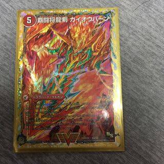 覇闘将龍剣 ガイオウバーン