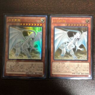 白き霊龍 UL1枚　UR1枚