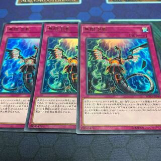 無限泡影 ウルトラレア