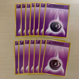 Esper Energy 14 sheets (old back)