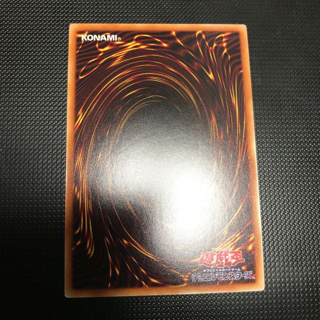 十二獣ブルホーン シークレットレア