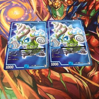 サザン・エー2枚セット