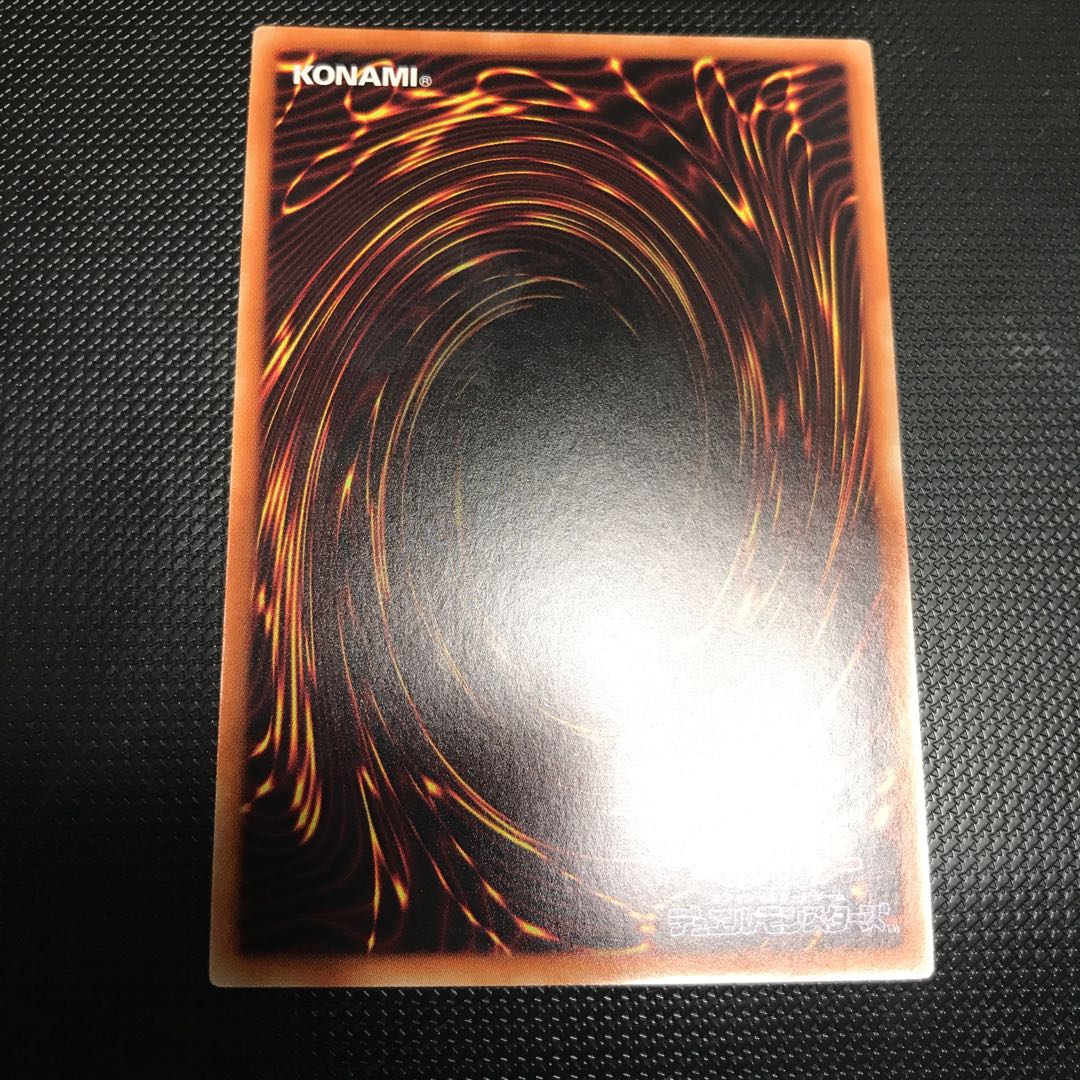 RR-アーセナル・ファルコン パラレル ウルトレレア