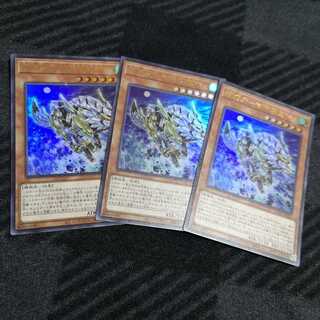 【3枚セット】機巧牙-御神尊真神 ウルトラレア　PHRA-JP022
