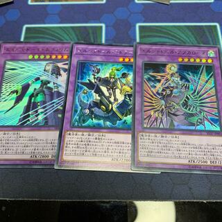 エルシャドール・アプカローネ ウルトラレア　他