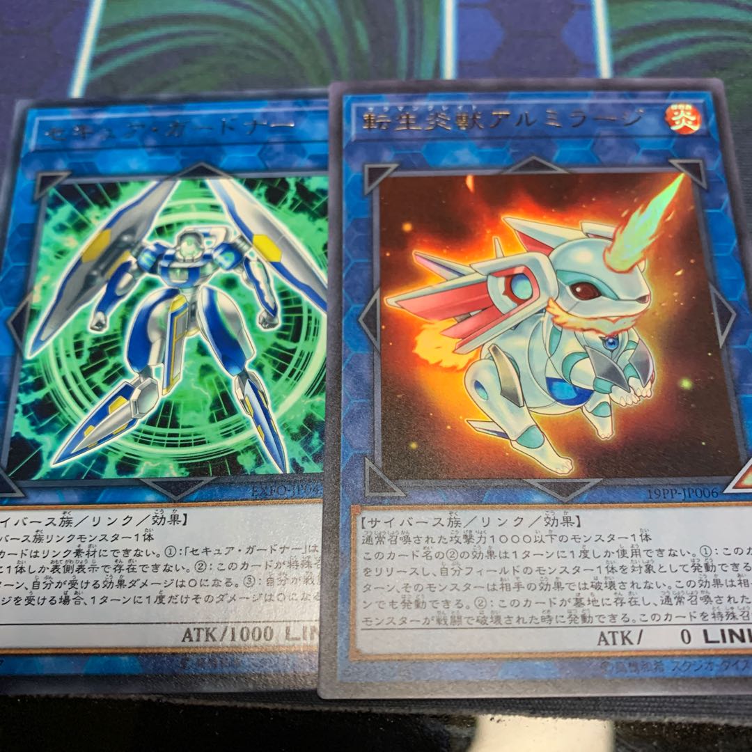 セキュア・ガードナー レア　他