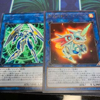 セキュア・ガードナー レア　他