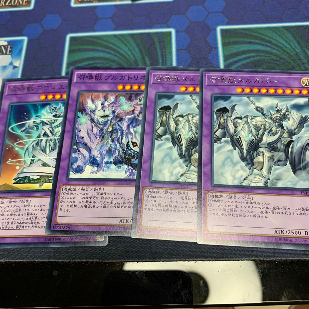 召喚獣メルカバー レア 他