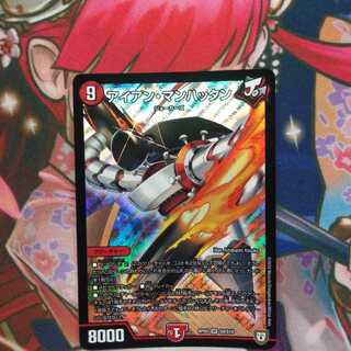 アイアン・マンハッタン