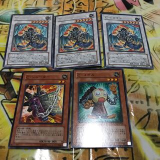 チェーンパーツ