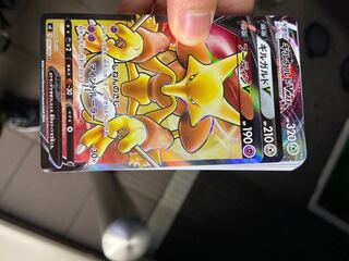 PsychicPsychic Greedy Set