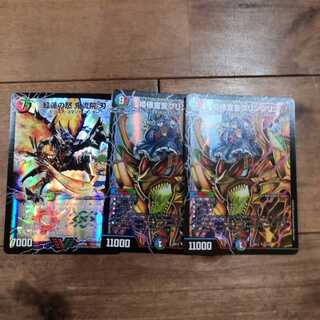 紅蓮の怒 鬼流院 刃｜バンカラ大親分 メンチ斬ルゾウ(上) 姫様宣言プリンプリン