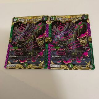 大樹王ギガンディダノス