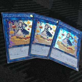 【3枚セット】フレッシュマドルチェ・シスタルト SR　LVP1-JP041